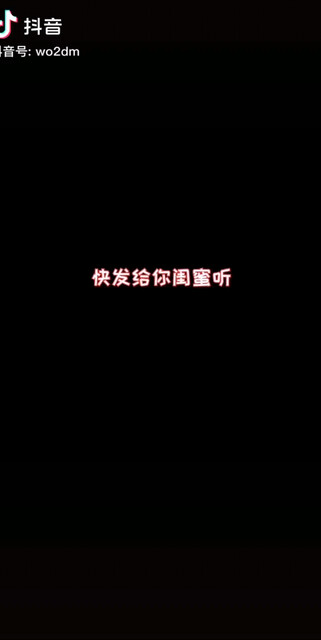 我也想白日做梦！嘿嘿！