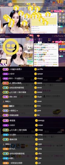偌璃啊！主播照片