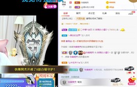 小狸吖～主播照片