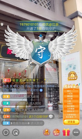 优优@有缘相惜主播照片