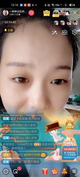 一秒钟の记忆的图片