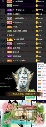 风铃在飞🍀守望幸福的图片