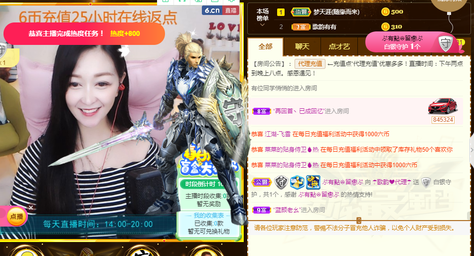 歌韵668888的图片