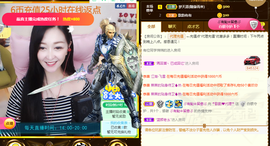歌韵668888主播照片