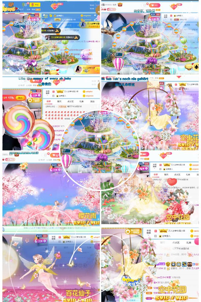 万人迷🌸新人主播照片