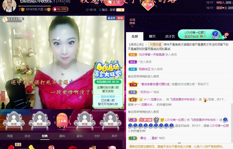 LOVE飞扬💝的图片