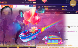 疯狂的药药宝贝主播照片