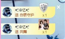 顾七七～主播照片