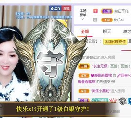 伊娜休主播照片