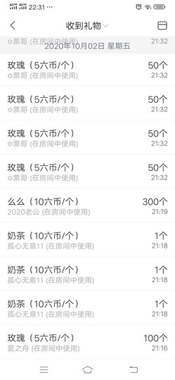 小芳，🌸减肥打卡主播照片