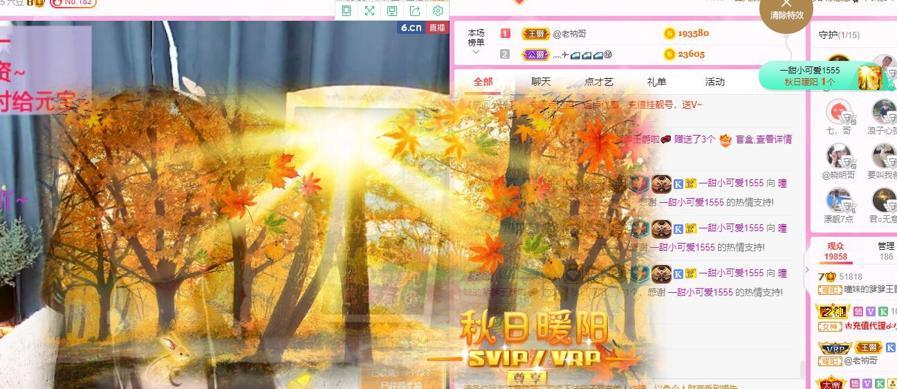 曈妹儿💜51818的图片