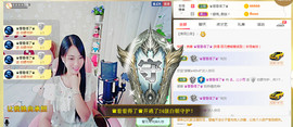 梦然依xin❤️主播照片