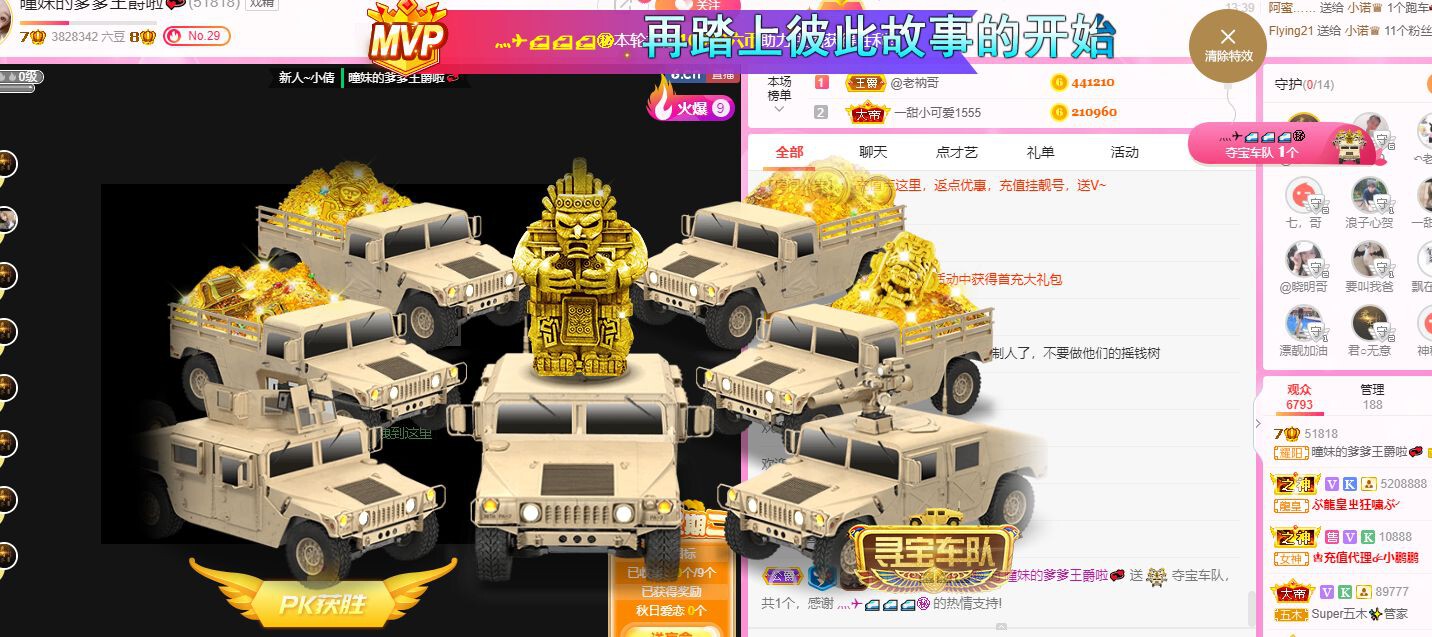 曈妹儿💜51818的图片