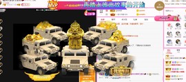 曈妹儿💜51818主播照片