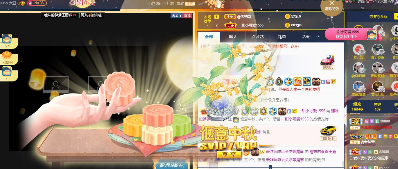 曈妹儿💜51818的图片