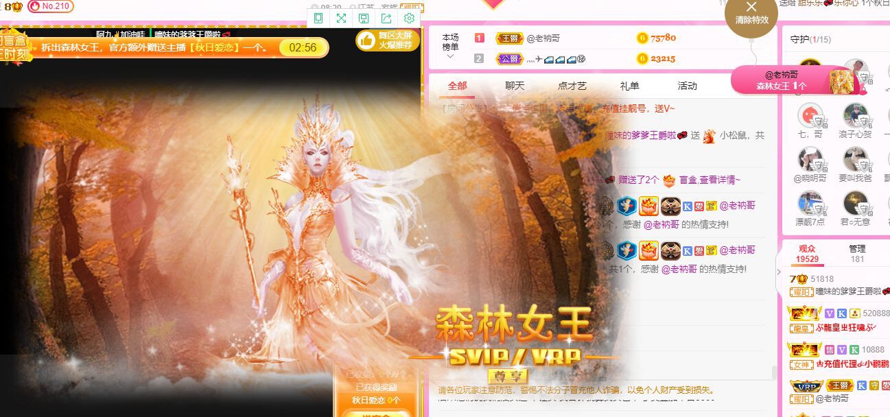 曈妹儿💜51818的图片