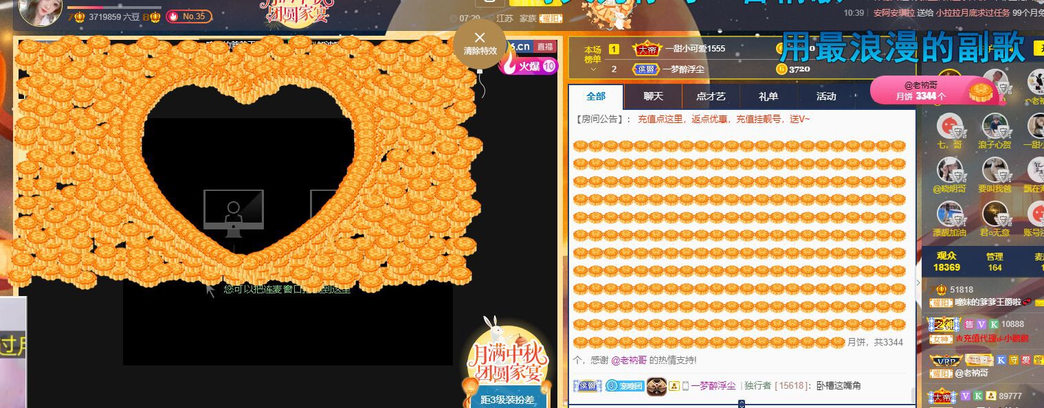 曈妹儿💜51818的图片