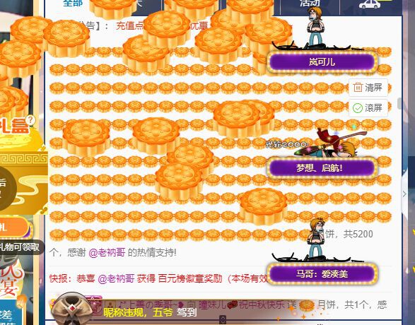 曈妹儿💜51818的图片