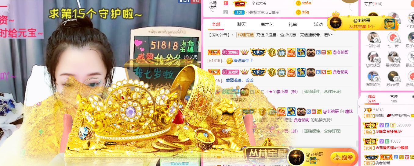 曈妹儿💜51818的图片
