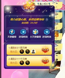 曈妹儿💜51818主播照片