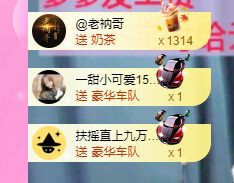 曈妹儿💜51818的图片