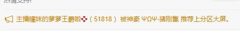 曈妹儿💜51818的图片