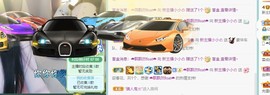 新主播小小の主播照片