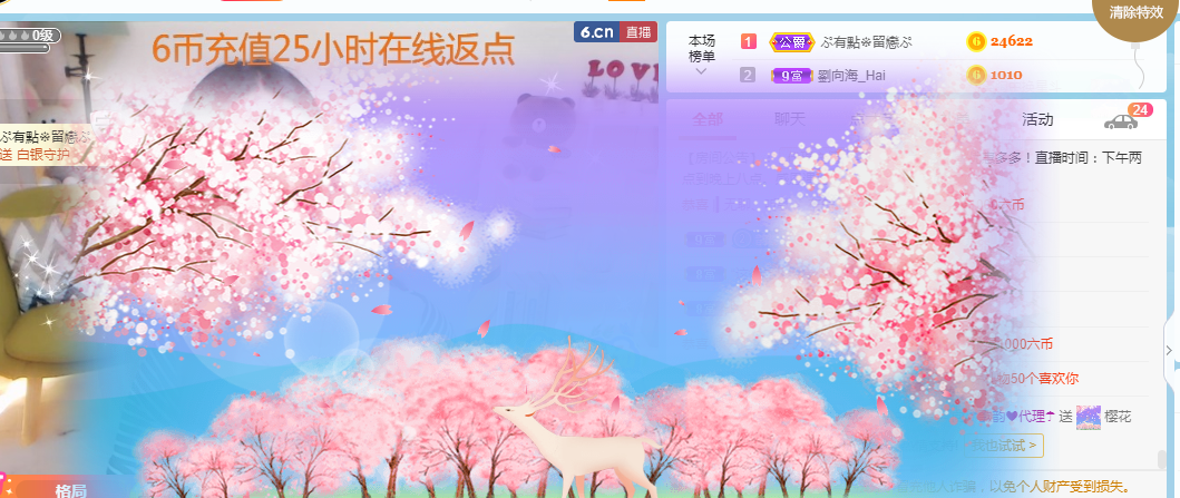 歌韵668888的图片