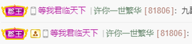 农民朱元璋主播照片