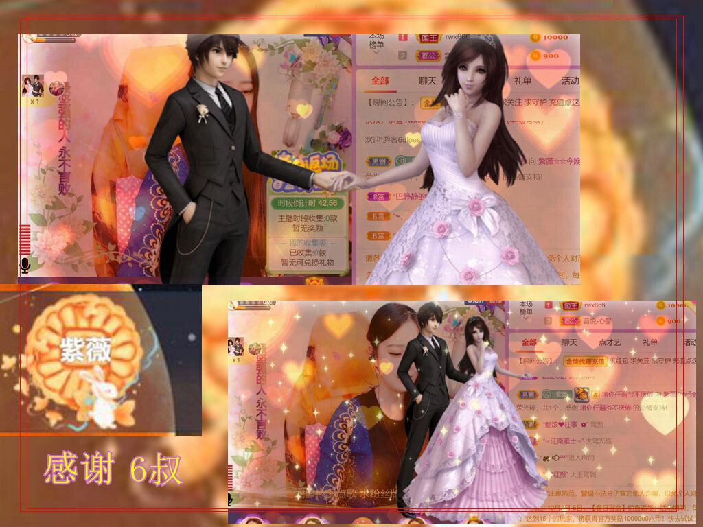 紫薇☆☆音乐频道的图片