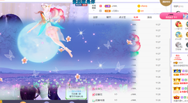 甜乐乐💞主播照片