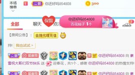 素雪想生娃主播照片