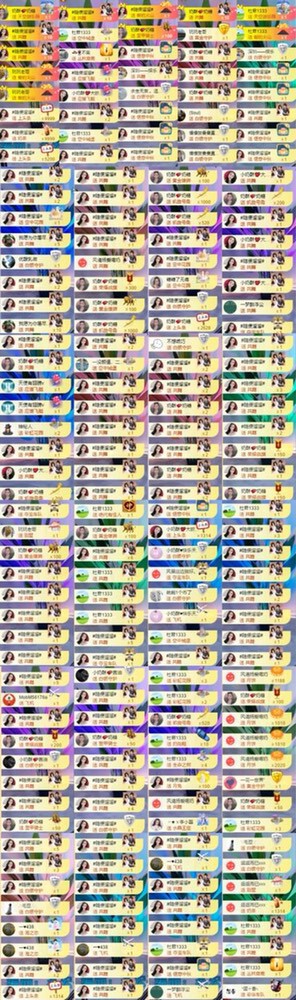 感谢……的主播照片