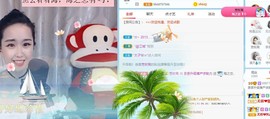 茶茶幸运星主播照片