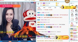 茶茶幸运星主播照片