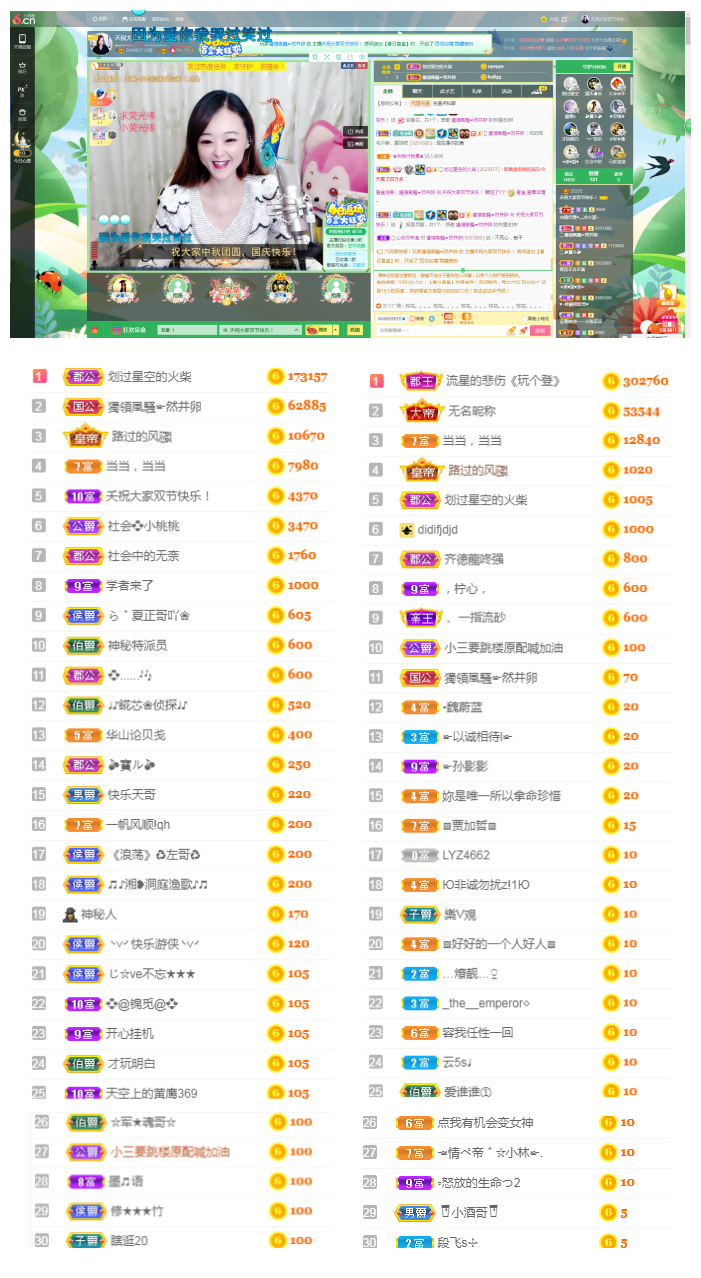 社会💞夭夭（退）的图片