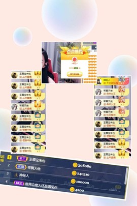 姜小狸主播照片