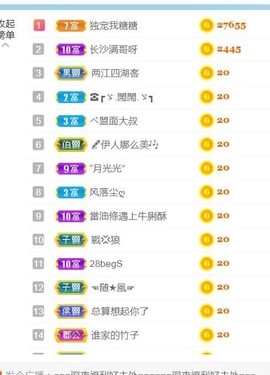 昵称违规，请重新修改主播照片