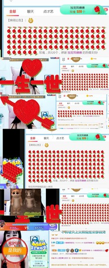 昵称违规，请重新修改主播照片