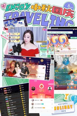 红姐👑求百元榜主播照片