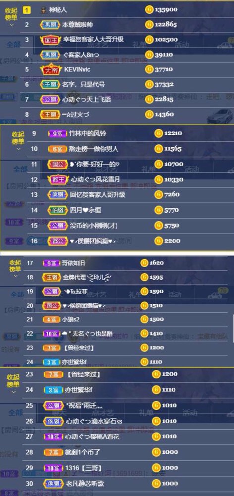 心动ぐつ媚儿的图片
