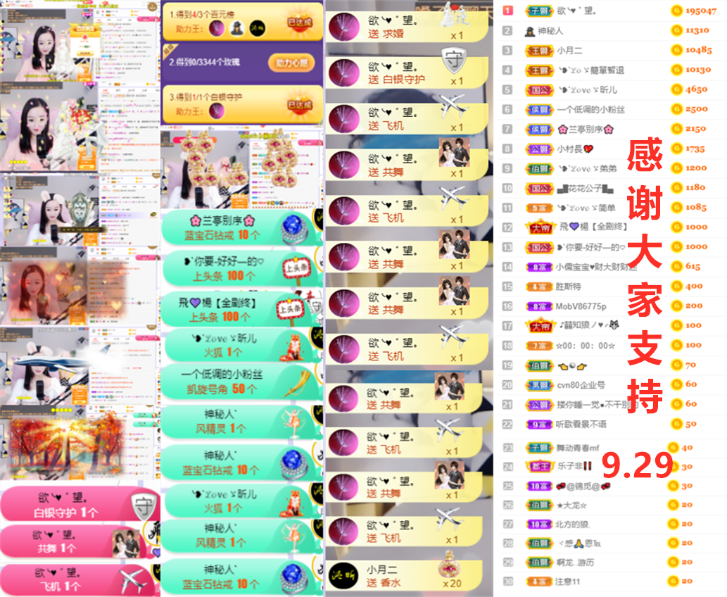 ╰つ〃薀昕🌷的图片