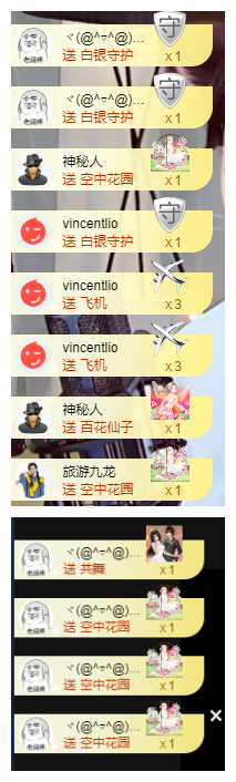 宝儿♚努力升级的图片