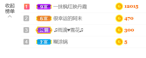 从小就驴🙃的图片