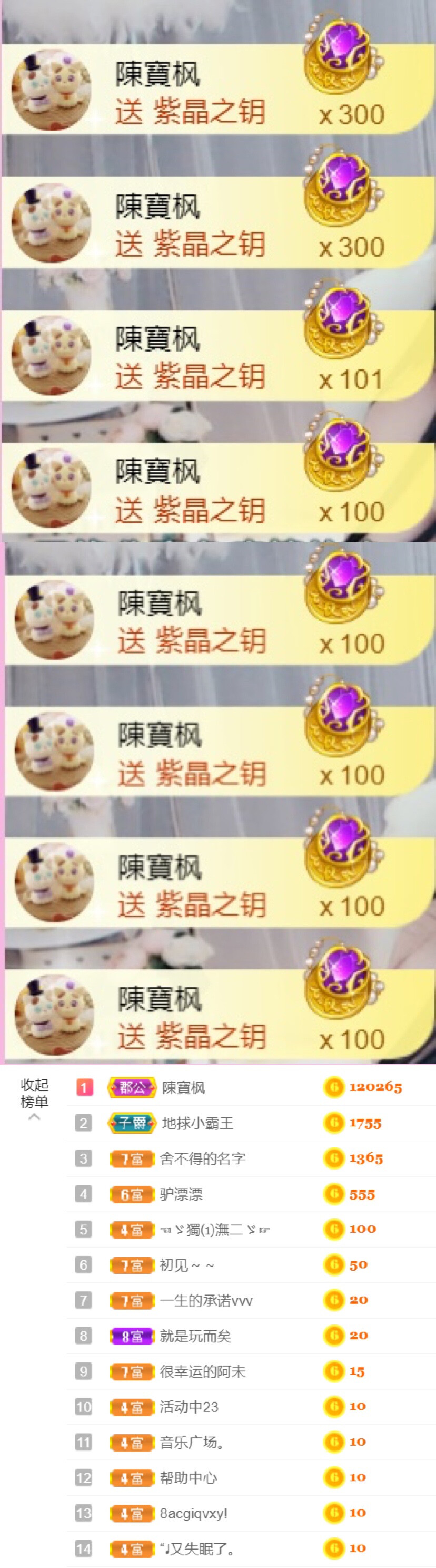 从小就驴🙃的图片