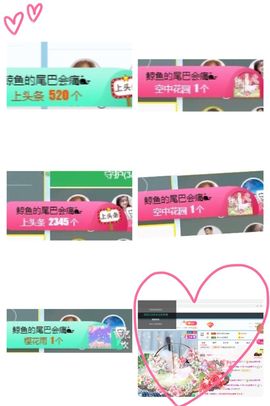 Lッ♥✿小白白主播照片