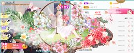 ━☆简希づ休息中主播照片