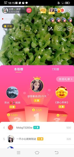 小芳，🌸减肥打卡主播照片