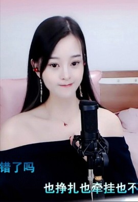 放秋假主播照片