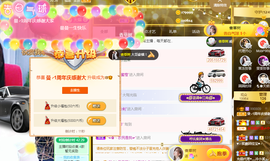 曼曼🌙暂停直播主播照片